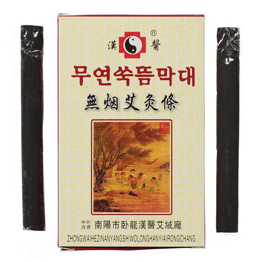 Hanyi Smokeless Moxa (5Pcs/box) - Preorder 1st September 2025